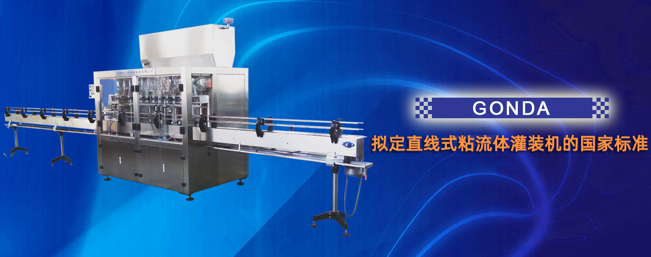 京儀熱電偶、熱電阻廠(chǎng)家